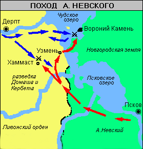 Поход Александра Невского