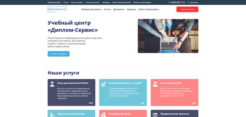 статьи ВАК на заказ