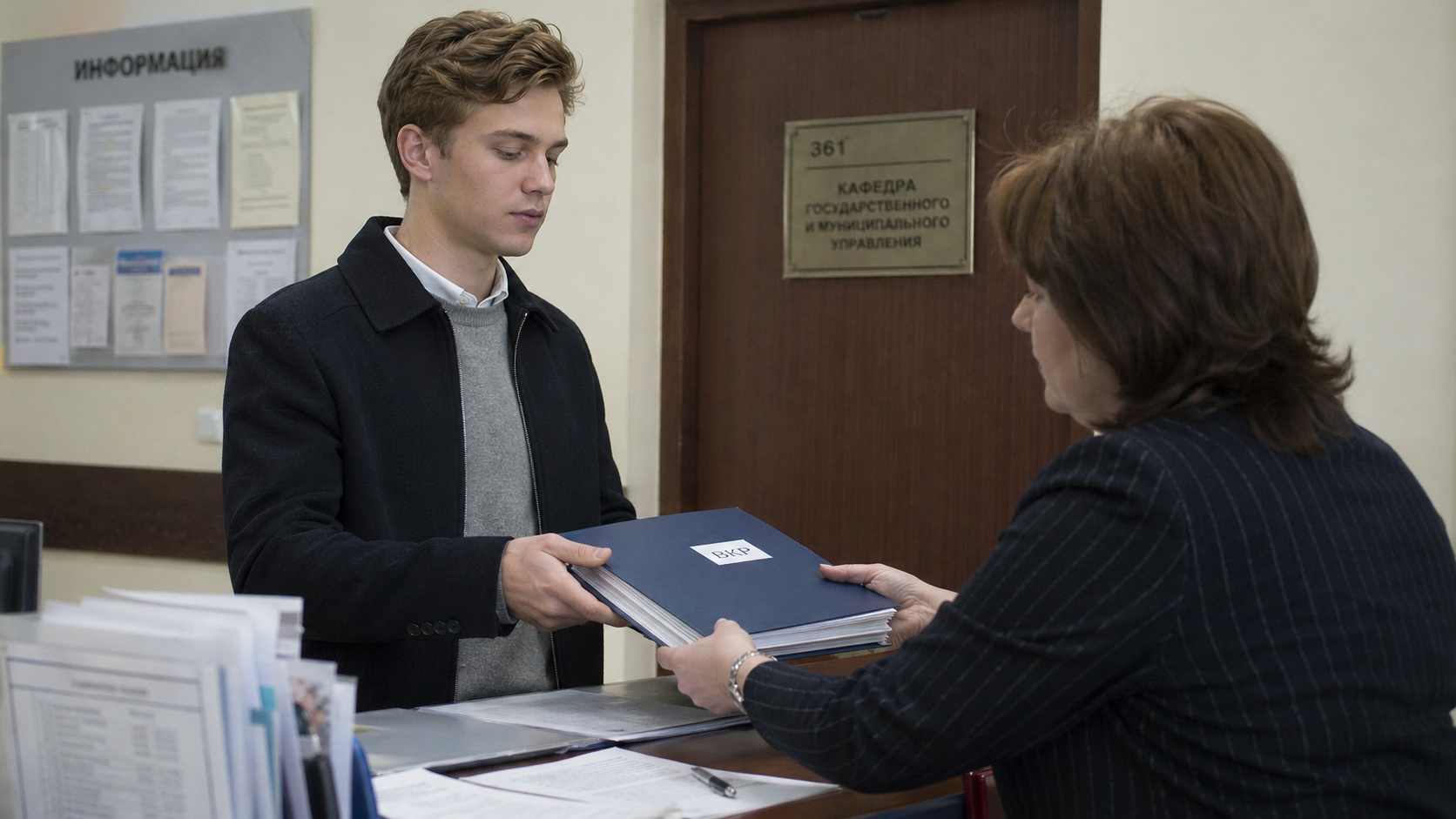 допуск к защите диплома