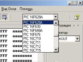 Выбор микроконтроллера
