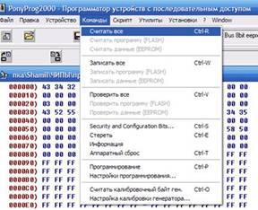 Программирование чипов Xerox и Samsung