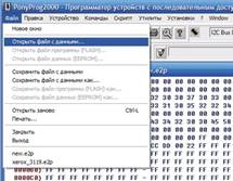 Программирование чипов Xerox и Samsung