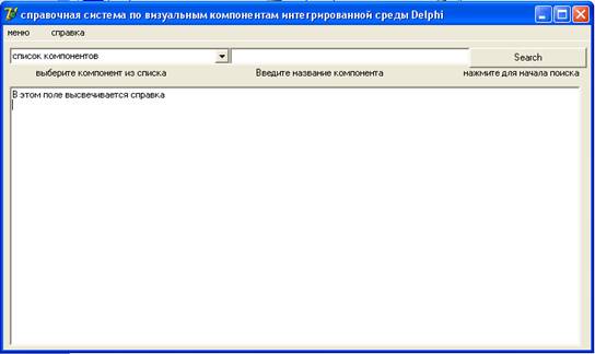 Безымянный1