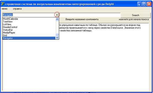 Безымянный2