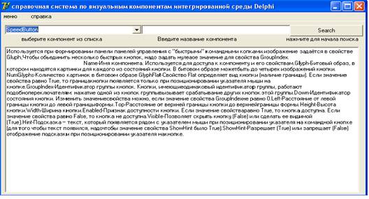 Безымянный3