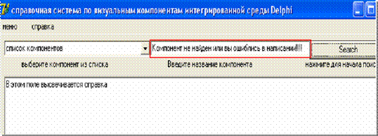 Безымянный6