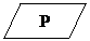 Блок-схема: данные:    P