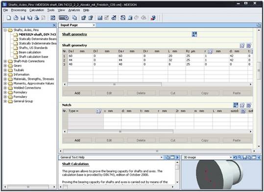 Рис.1 Головна форма модуля MDesign SHAFT