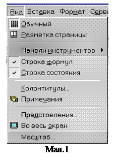 Подпись:  
Мал.4
