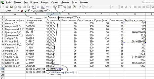 Безымянный4