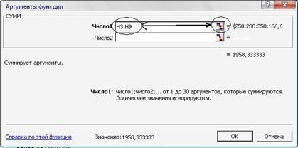 Безымянный6