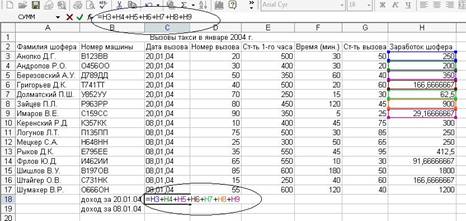 Безымянный7