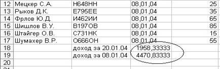 Безымянный8