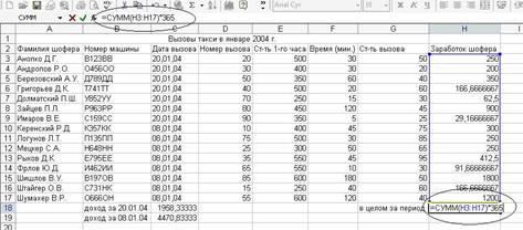 Безымянный9