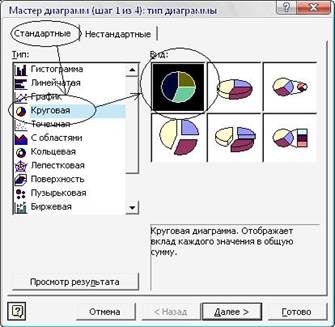 Безымянный11