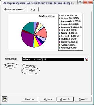 Безымянный12