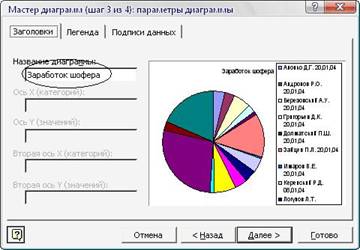 Безымянный13