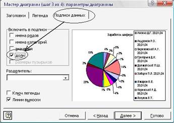 Безымянный14