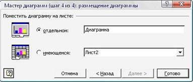 Безымянный15