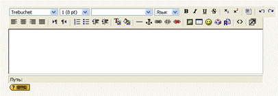 Описание: editor.png