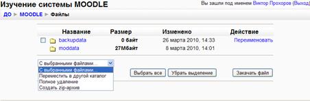 Описание: C:\Documents and Settings\Дворник\Local Settings\Temporary Internet Files\Content.Word\Снимок4.bmp