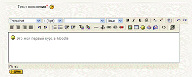 Описание: course-description.png