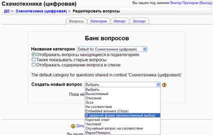 Описание: C:\Documents and Settings\Дворник\Local Settings\Temporary Internet Files\Content.Word\Снимок14.bmp