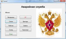 Описание: C:\Users\Dias\Pictures\3.jpg