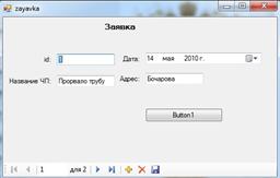 Описание: C:\Users\Dias\Pictures\10.jpg