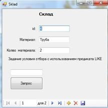 Описание: C:\Users\Dias\Pictures\11.jpg