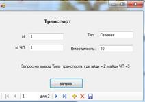Описание: C:\Users\Dias\Pictures\12.jpg