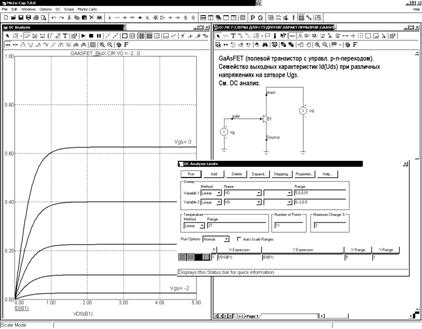 Описание: DC_Limits