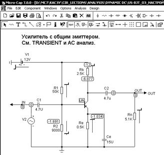 Описание: Dynamic_DC_пример
