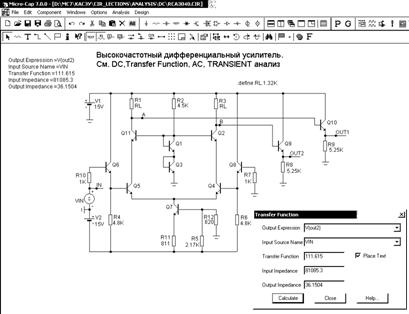 Описание: Transfer Function_01