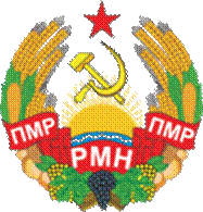 Герб Приднестровской Молдавской Республики