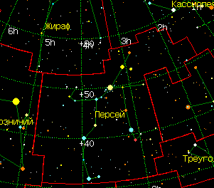 Созвездие Персей