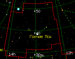 Созвездие Гончие Псы