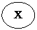 Овал:  Х