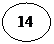 Овал: 14