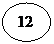 Овал: 12