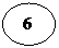 Овал:  6
