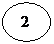 Овал:  2