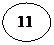 Овал: 11