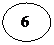 Овал:  6