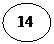 Овал: 14