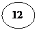 Овал: 12