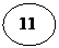 Овал: 11