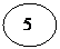 Овал:  5