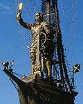 Памятник "300 лет Российского флота" ("Петр I"). (Москва, 1997)