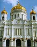 Храм Христа Спасителя. (Москва, 1995-97)